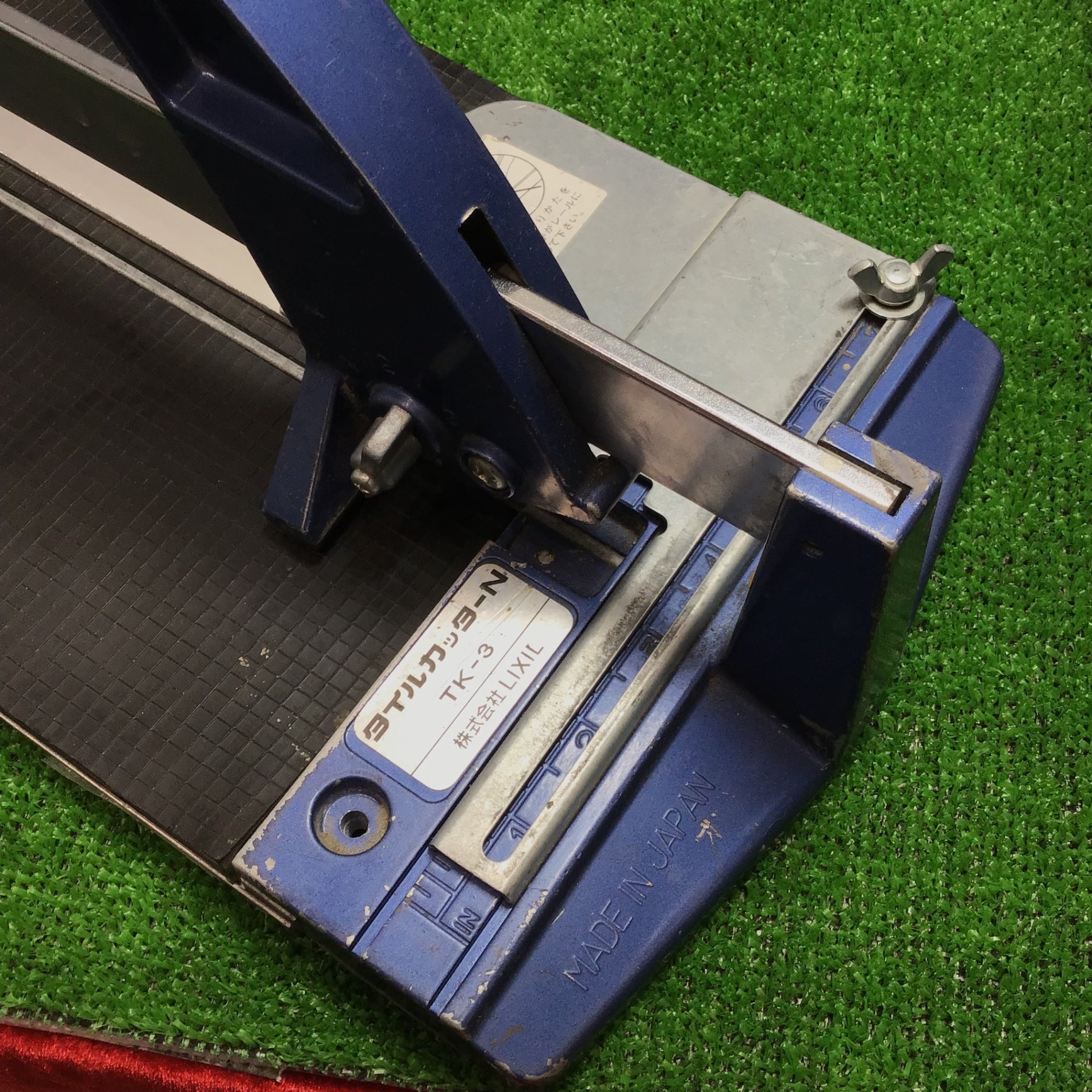 〇リクシル(INAX) タイルカッターN TK-3【草加店】 – アクトツール