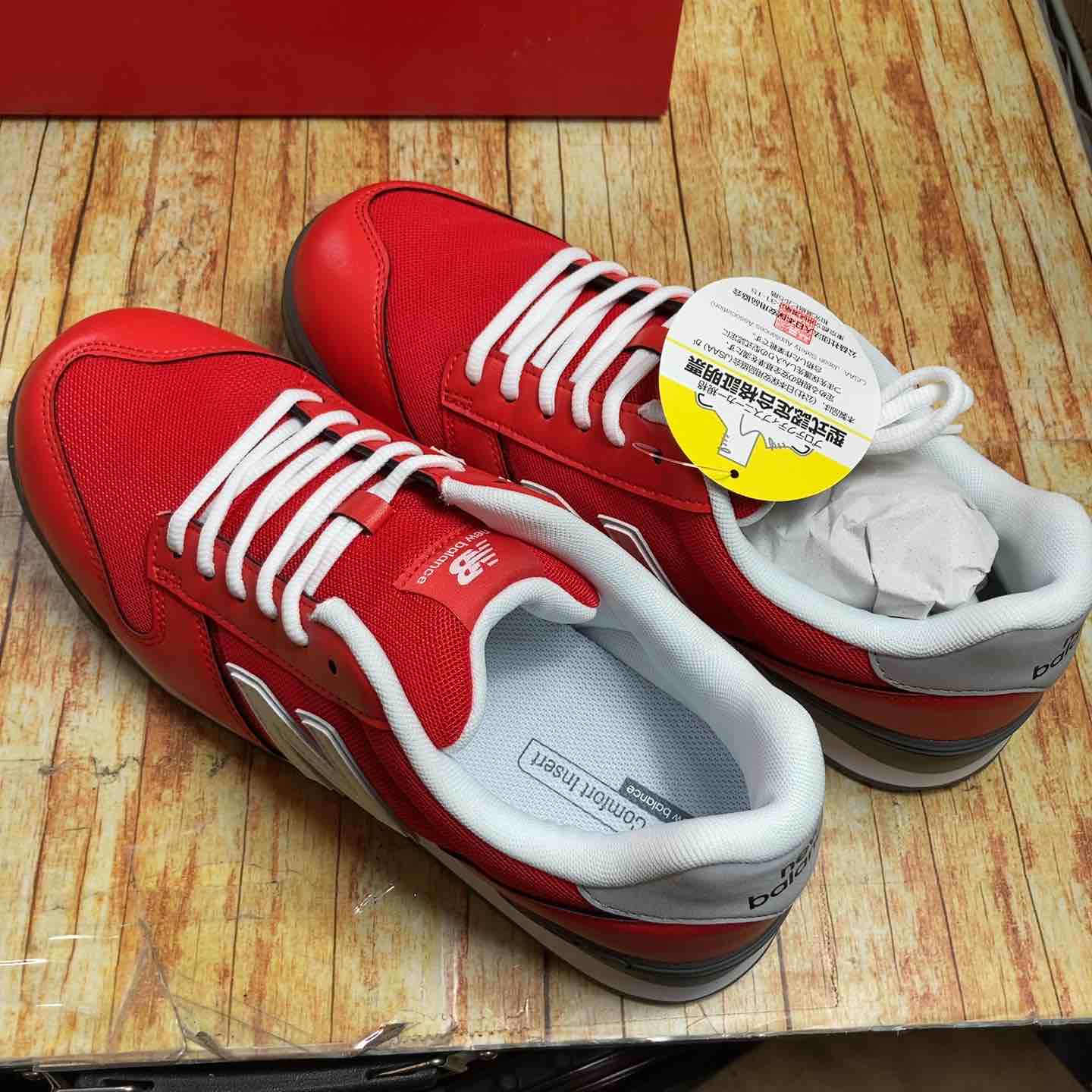 ニューバランス 安全靴 ポートランド PL-331 27.0cm 【川崎店