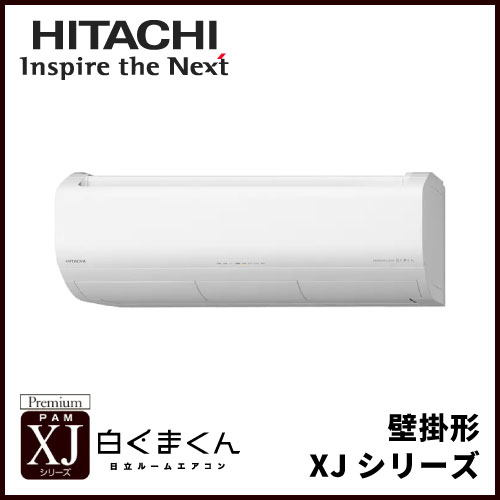 10畳程度 | 業務用エアコン交換・取り付けはお任せ！エアコン総本舗