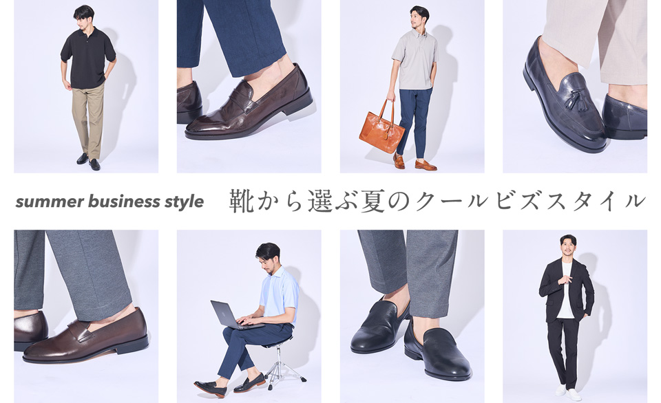 ドライビング レザー シューズ｜alfredoBANNISTER / アルフレッド