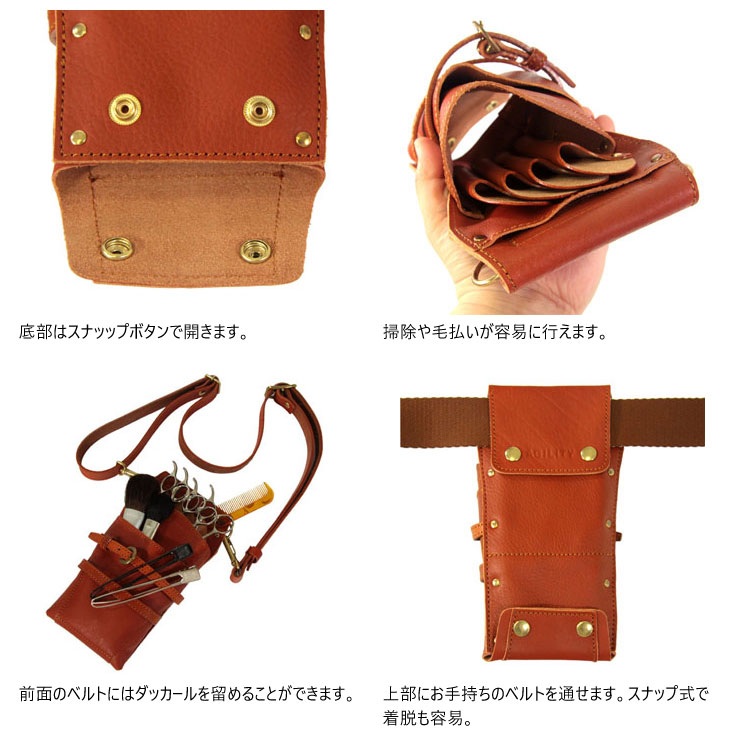 モンタナ』(全4色)ロハス/シンプルで機能性に優れたプロ仕様のシザー