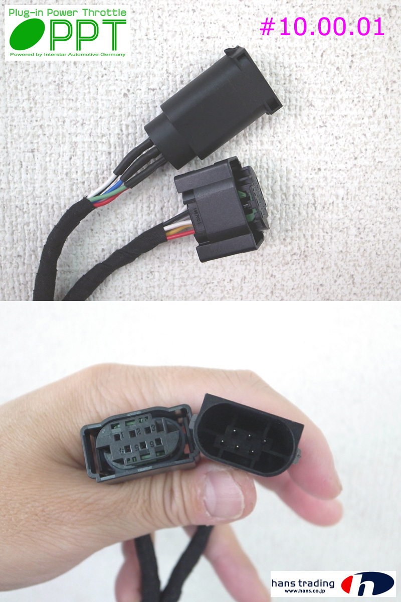 NEW PPT ベンツ ＞ NEW PPT (Plug-in Power Throttle) アクセルペダル
