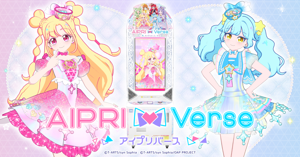 5だん】最新弾情報 | アイプリバース | スペシャルサイト | タカラ