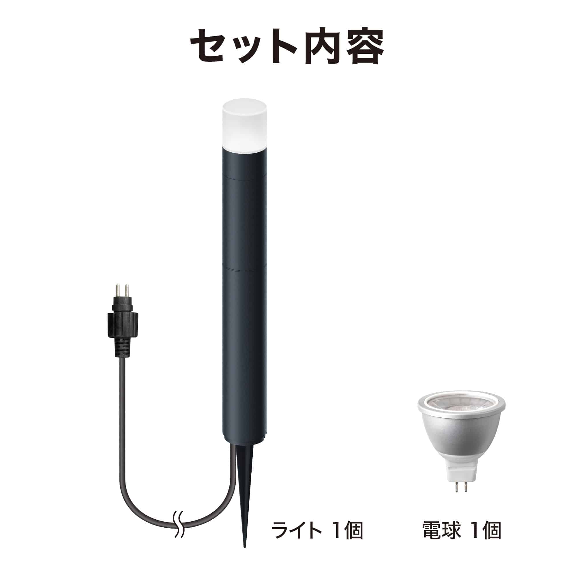 ひかりノベーション 間のひかり 追加用ライト /A: ライト