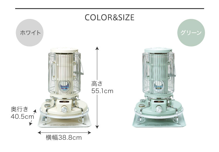 ブルーフレーム BF3911(W) | 石油暖房 | アラジンダイレクトショップ