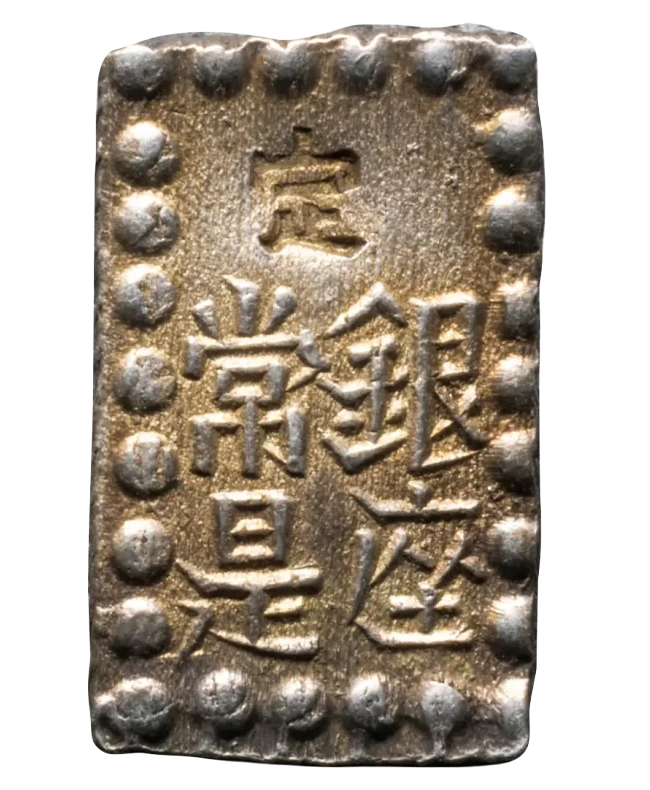 嘉永一朱銀はいくらの価値がある？種類や偽物の見分け方もご紹介