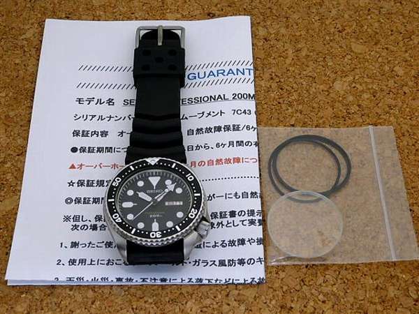 セイコー SEIKO プロフェッショナルダイバー200m 7C43-7010
