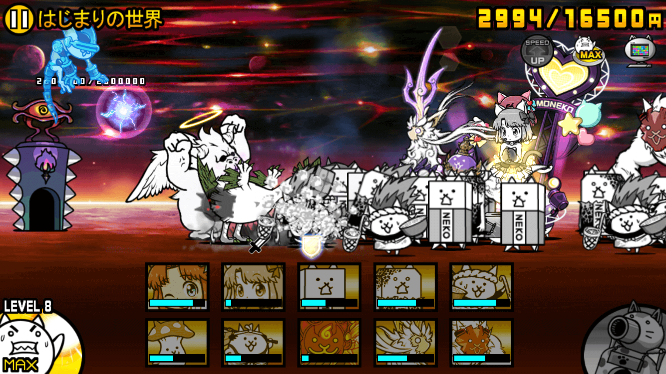 にゃんこ大戦争攻略】レジェンドストーリー0「ゼロフィールド」へ挑戦