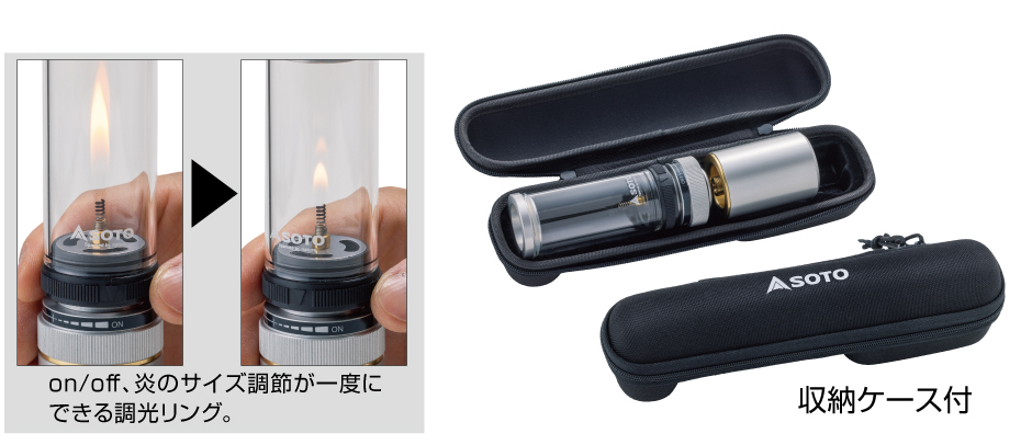 2022年新製品】SOTO(ソト)のガスランラン「Hinoto(ひのと)」が