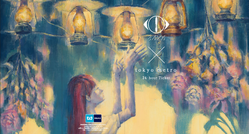 ヨルシカ幻燈音楽画集 Amazon.co.jp: 幻燈 (画集アルバム) - ヨルシカ