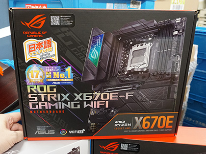 ASUS ROGのRyzen7000マザーが3製品、「ROG STRIX X670E-F GAMING WIFI