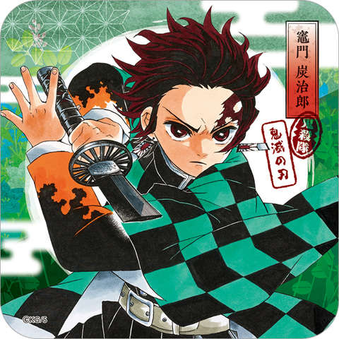 鬼滅の刃」デザインのアートコースターもラインナップ！ 「ジャンプ