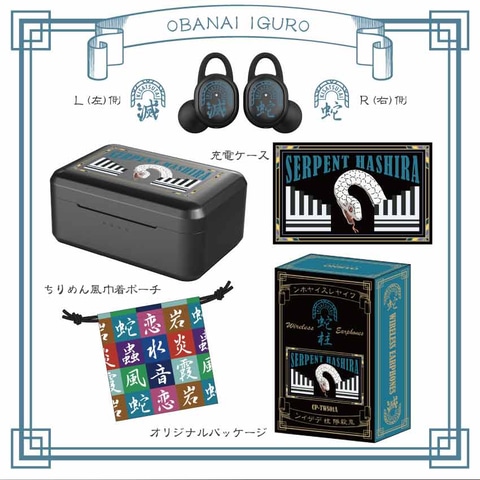 オンキヨーから「鬼滅の刃」コラボイヤホン第2弾が登場！鬼殺隊・柱の