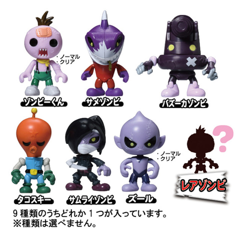 ゾゾゾ ゾンビーくん」より、世界観を再現した玩具「ちょーないゾー