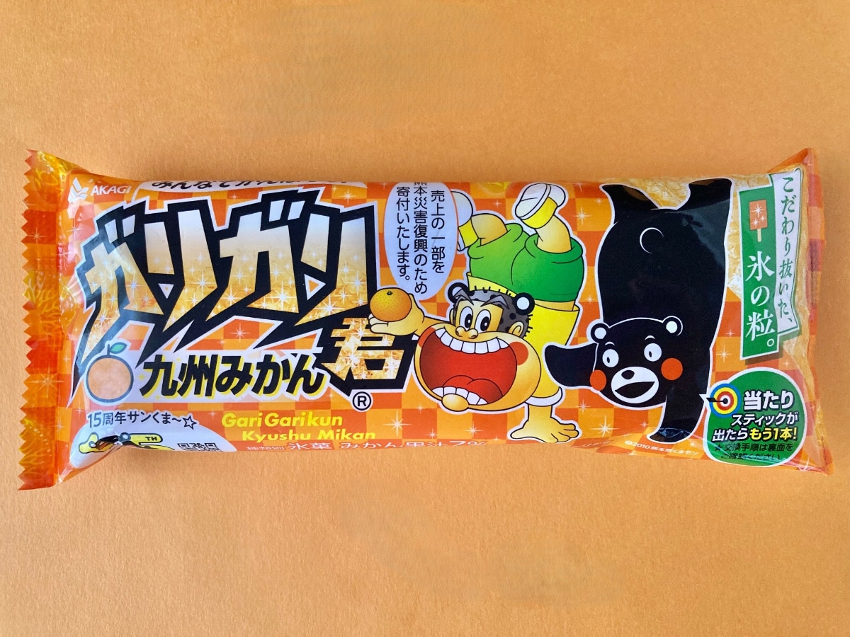 可愛い」「想像以上に美味しい！」さっぱりした味わいの【ガリガリ君