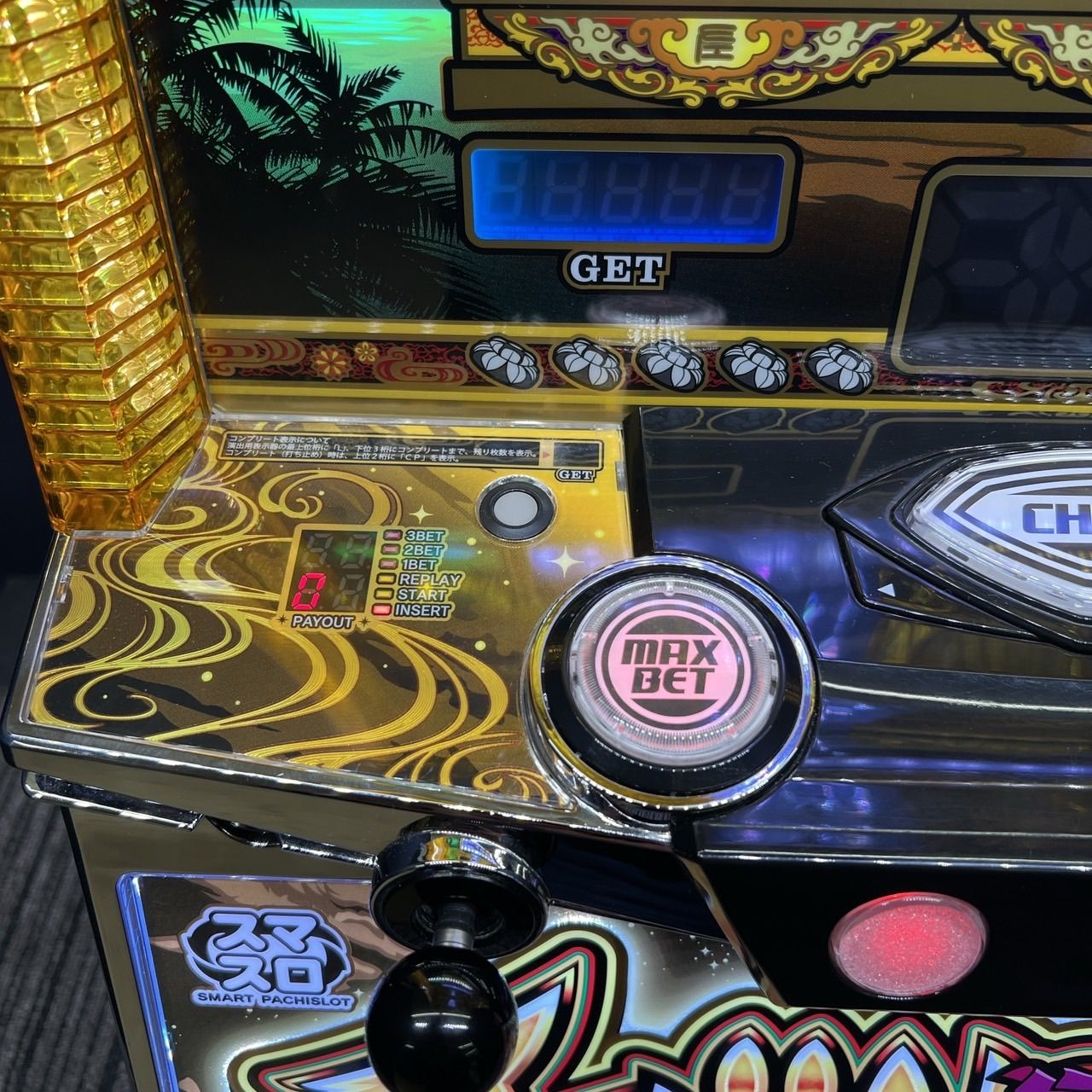 スマスロ「チバリヨ2」 送料無料 パチスロ実機 - メルカリ