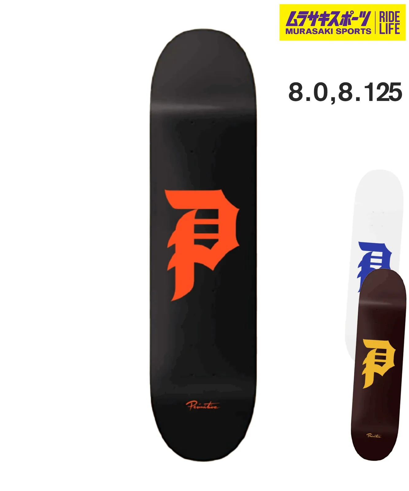 2026年最新】primitive デッキ 8.0の人気アイテム - メルカリ