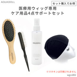 ウィッグの洗い方 | 自然なウィッグ アクアドール通販専門店