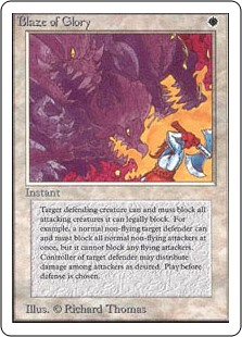 再録禁止カード一覧【マジック：ザ・ギャザリング】 | ENNDAL GAMES