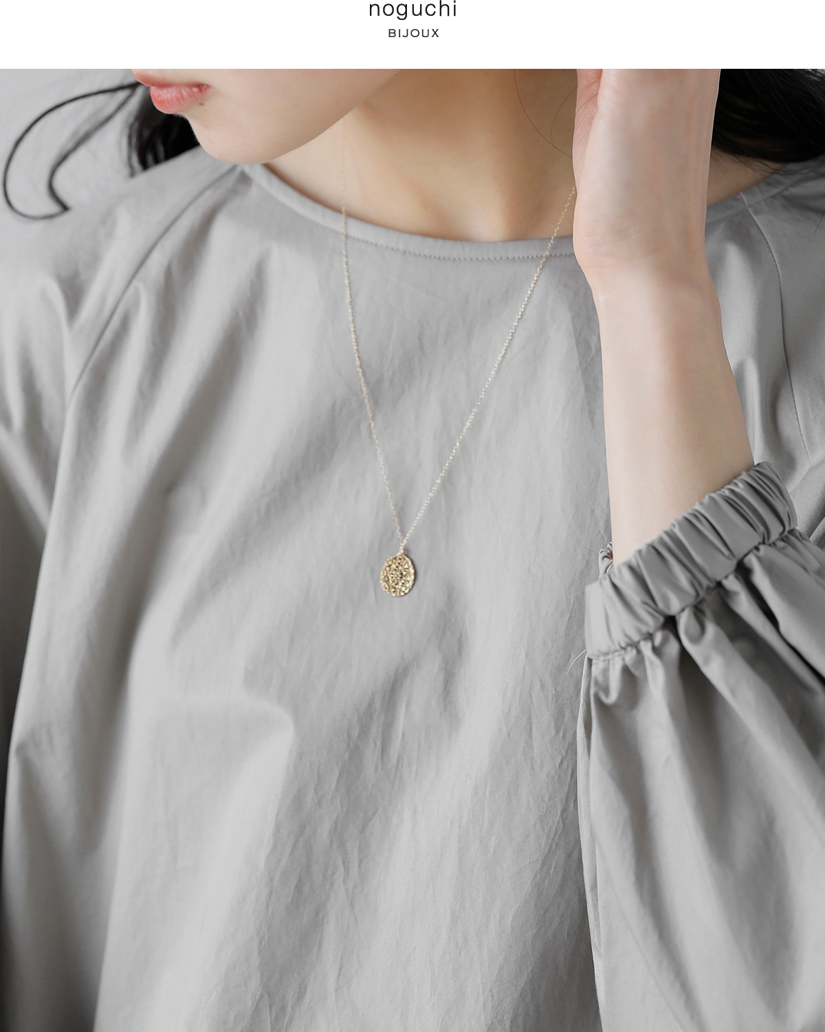 noguchi BIJOUX ノグチ ゴールド ネックレス nn4051 | iroma..aranciato