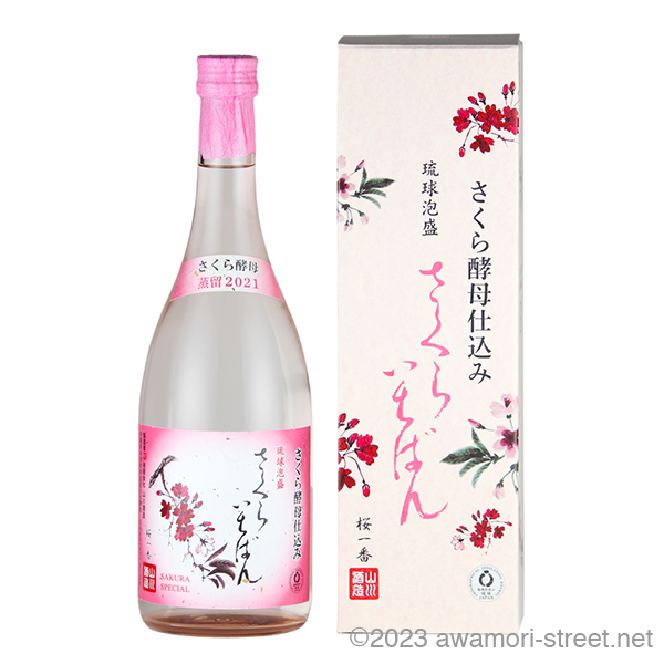 かねやま 20年 43度,720ml / 山川酒造 / 泡盛ストリート.net