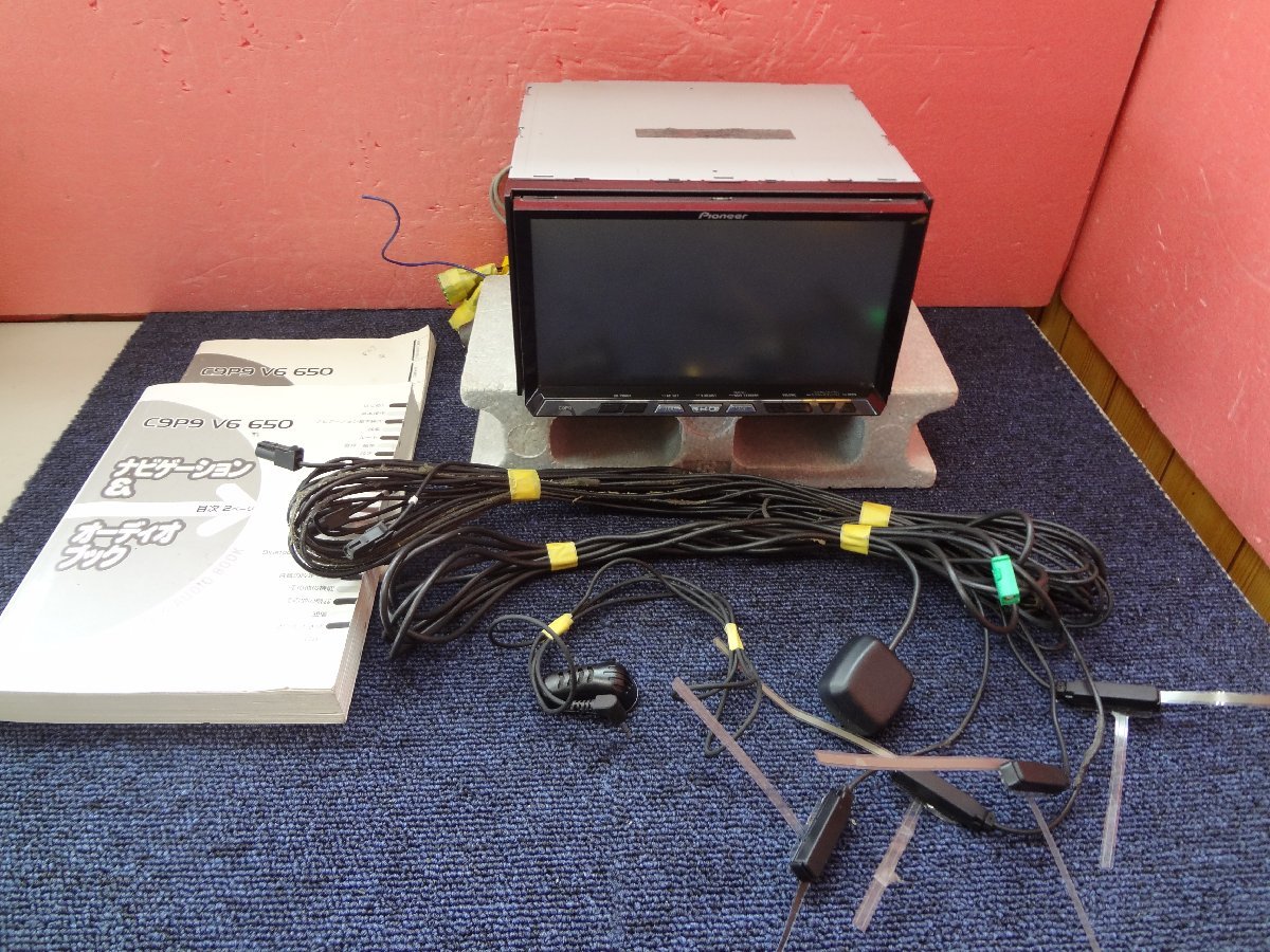 ☆ マツダ純正OP カロッツェリア サイバーナビ C9P9 NVH-0228ZM 地図