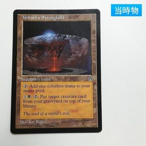 ヴォルラスの要塞の値段と価格推移は？｜13件の売買データから