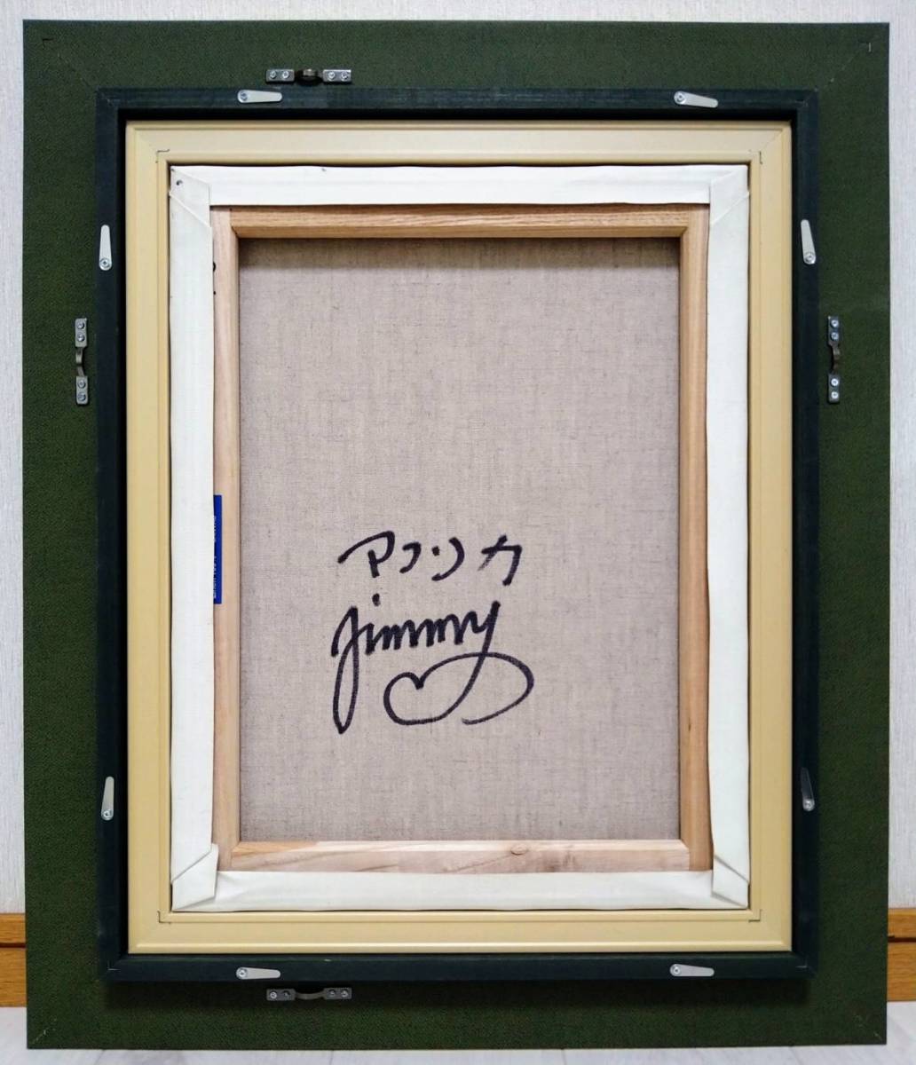 F6号】ジミー大西【アフリカ】肉筆保証//表・裏サイン有り//アクリル