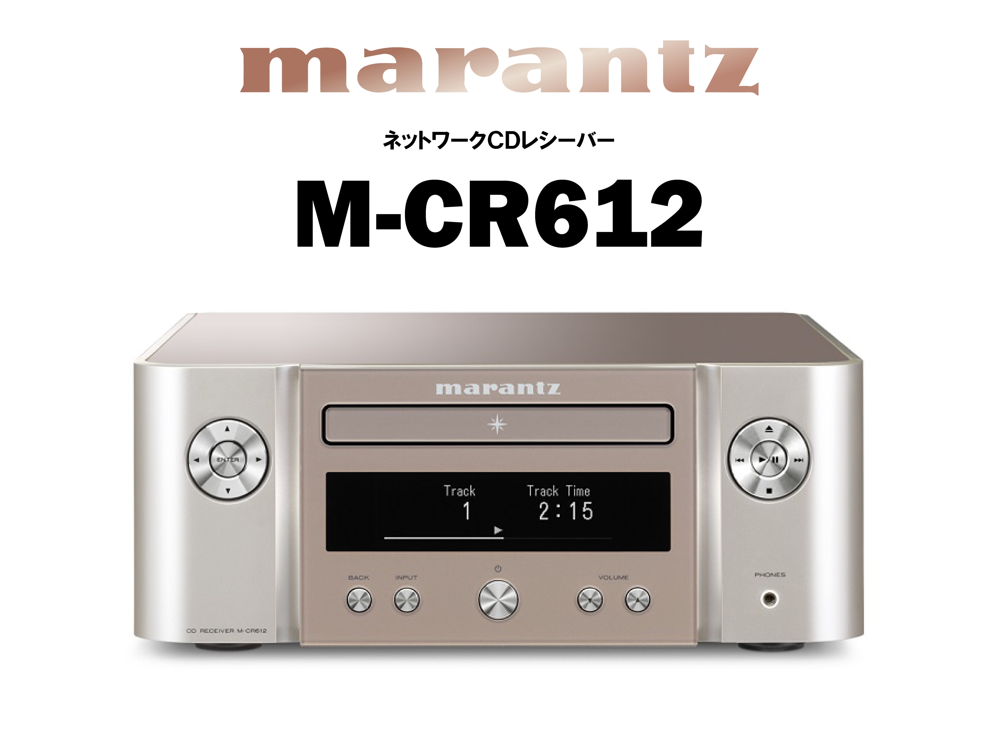 marantz M-CR612 ネットワークCDレシーバー – CORE オーディオコア