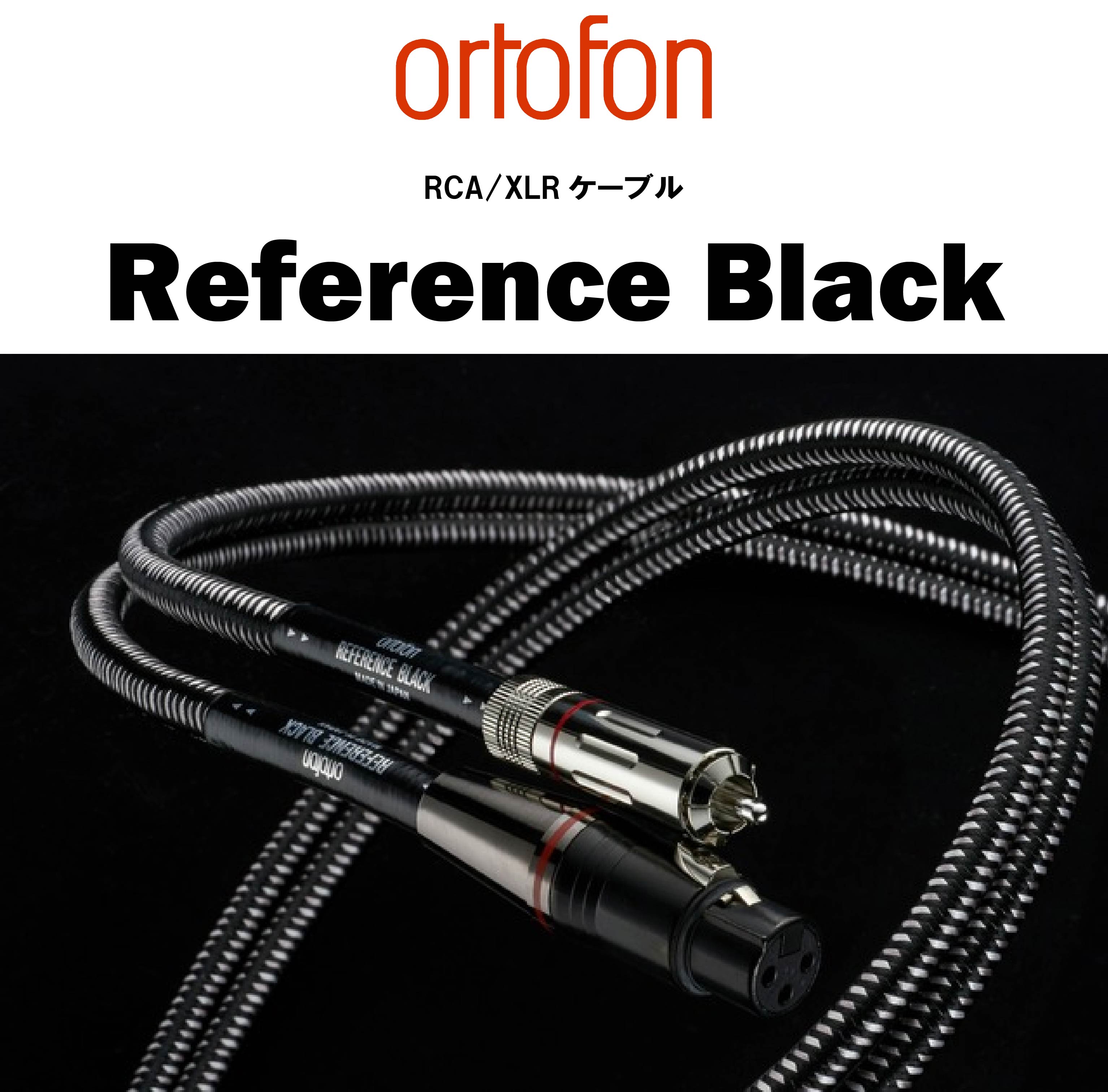 Interconnect cables (ortofon) – CORE オーディオコア