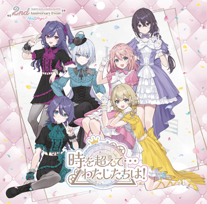 うたの☆プリンセスさまっ♪BACK to the IDOL Flower Candy＆SILENT