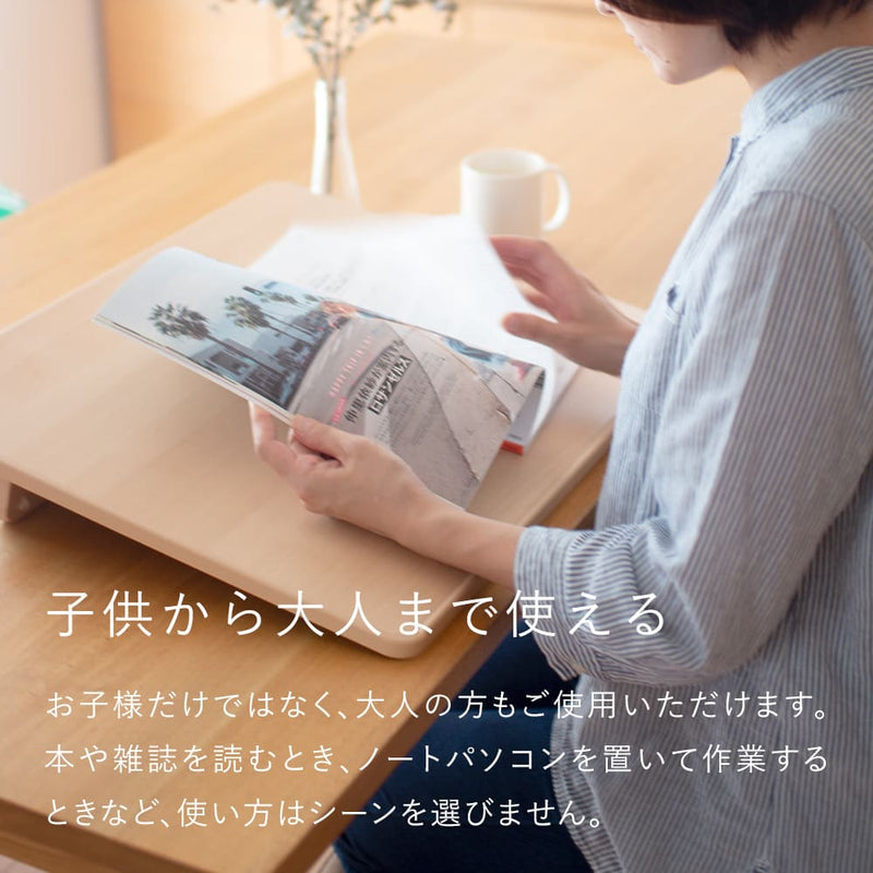 目にやさしい学習台｜イージー ライティング ボード バランスラボ