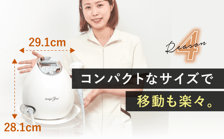 マジックポット-magicPot (複合痩身美容機器)-ラジオ波・クラッシュ