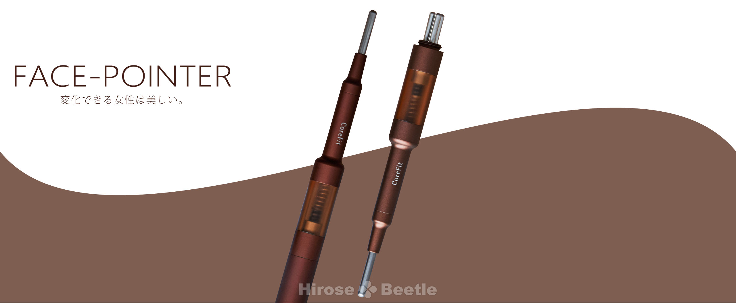 Core Fit-FACE POINTER （フェイスポインター）2分でお顔が即変わる