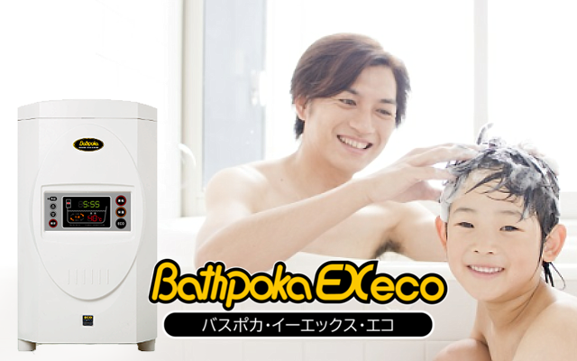 24時間風呂 | BIF株式会社