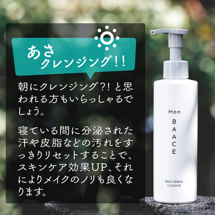 ヒアルロン酸・セラミド・NMFなどの保湿成分配合 - クレンジングジェル