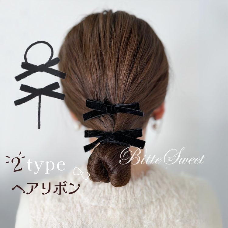 ac227tc】ベルベットリボン 選べる2タイプ ゴムタイプ・ピンタイプ