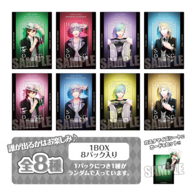 1Box8Pack入り】うたの☆プリンスさまっ♪ カスタマイズビジュアル