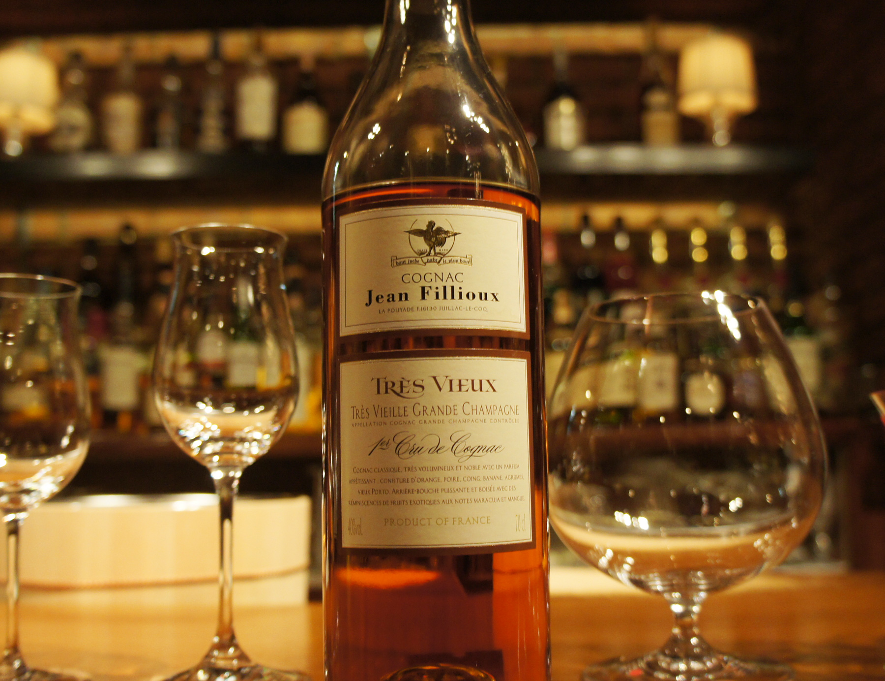 ジャンフィユー トレヴィユー XO エクストラのレビュー・感想 - Brandy