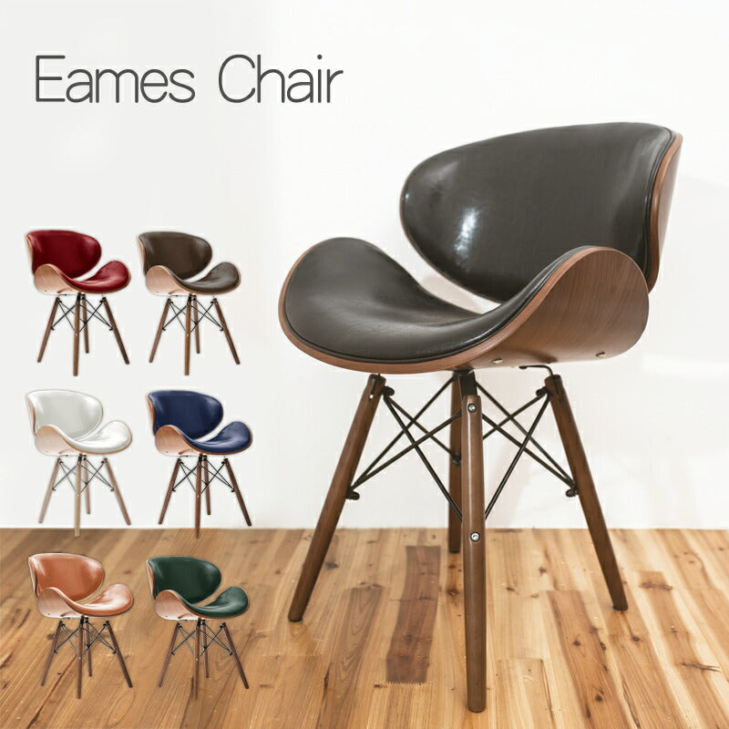 イームズチェア ダイニングチェア PU エッフェルベース 木製