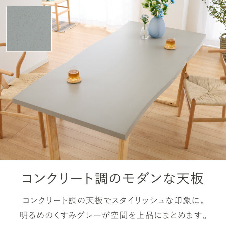 コンクリート調 ダイニングテーブルセット 幅180 テーブル+チェア6脚 7