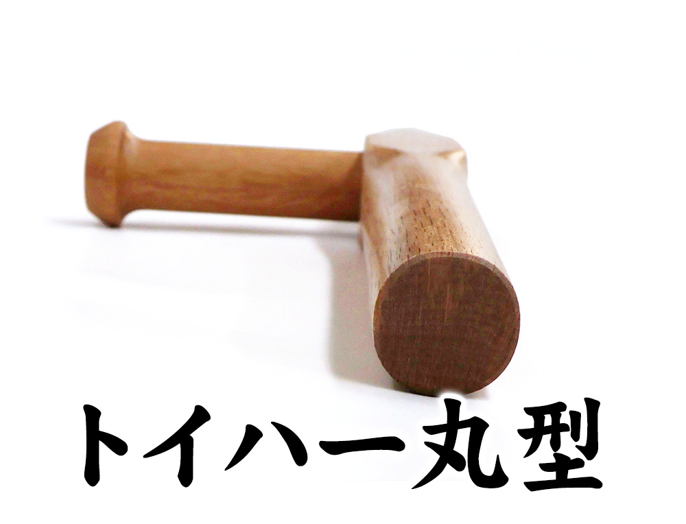 トイハー丸型(空手) トンファー 琉球古武術 琉球古武道 沖縄古武術