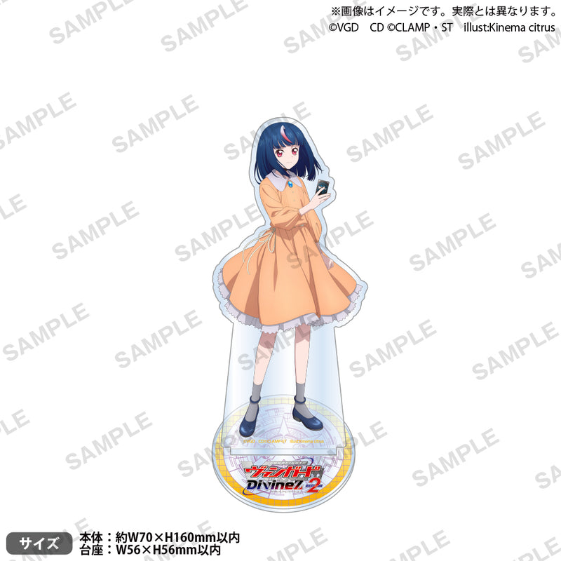 カードファイト!! ヴァンガード Divinez Season2 アクリルスタンド 明