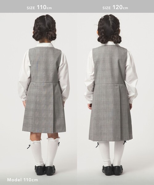 グレンチェック ジャンスカ / キッズ 110cm-130cm（ジャンパースカート