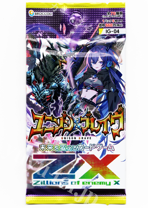 ブースター (パック) | 販売 | Z/X-Zillions of enemy X-｜ゼクス