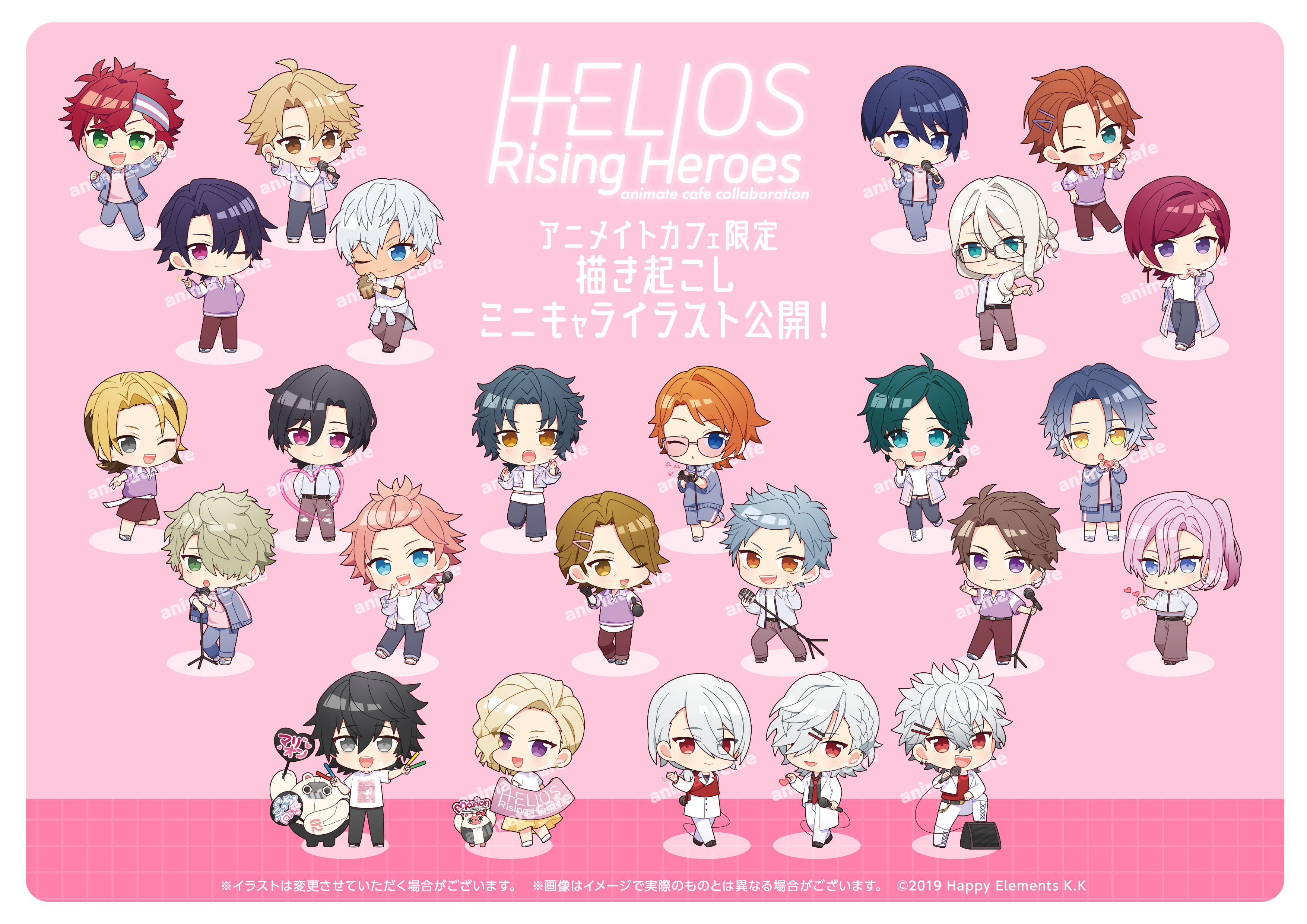 エリオスライジングヒーローズ | コラボ作品 | 人気アニメ・ゲーム作品