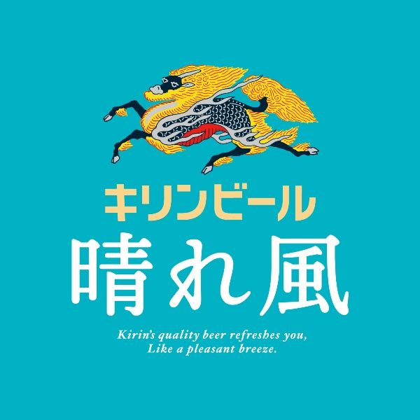 ビール キリン 晴れ風 350ml 缶 2箱（48本） - アスクル