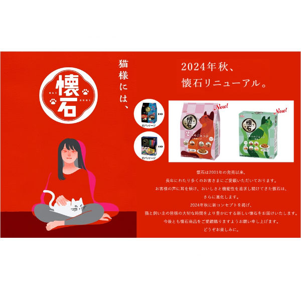 懐石 2つのごほうび かつお節添えペア 国産 650g（65g×10袋）1個
