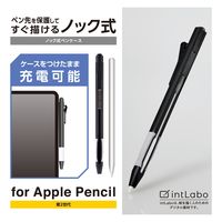 Apple Pencil 第2世代専用 ケース ハード ノック式 クリップ ホワイト