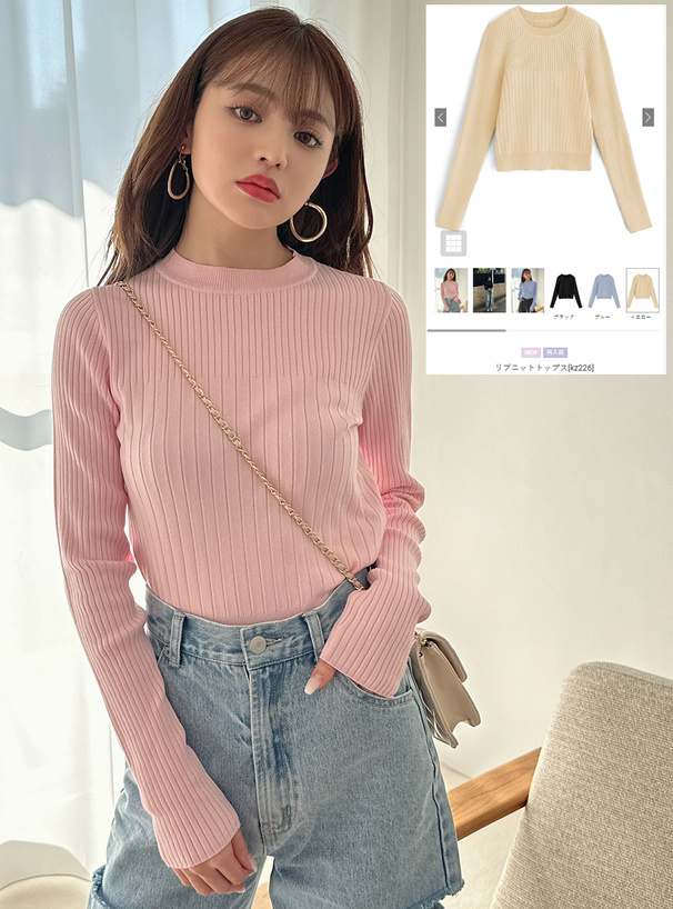 リブニットトップス[kz226] | レディースファッション通販のグレイル